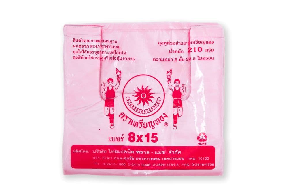 ถุงหูหิ้วตราเหรียญสี100