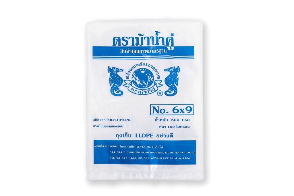 ถุงเย็น (PE)