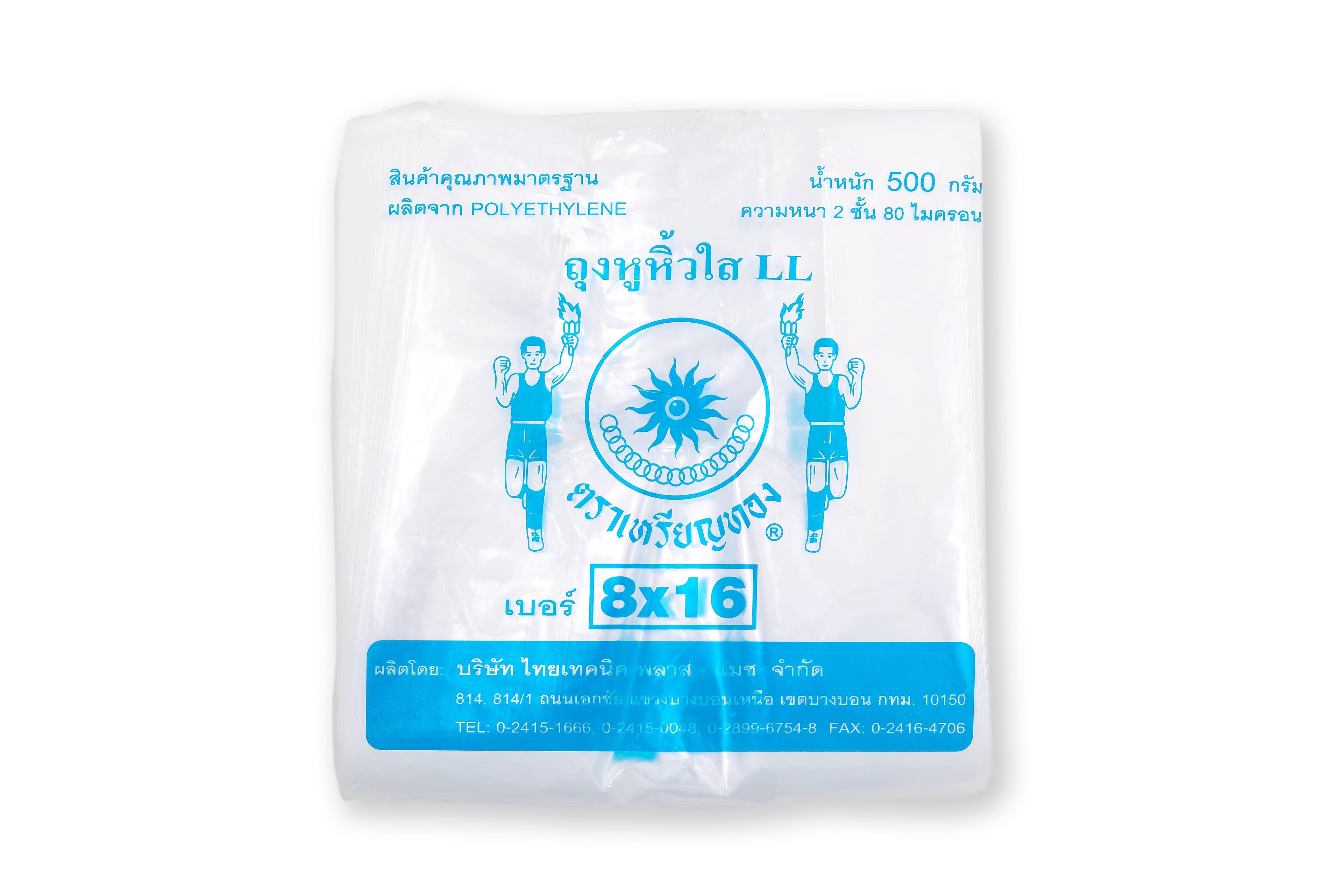 ถุงหูหิ้วไฮโซ​ (PE)